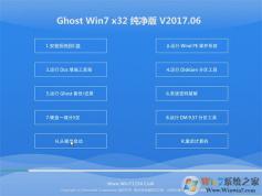 Win7 32λ콢|Win732λ콢洿V2021