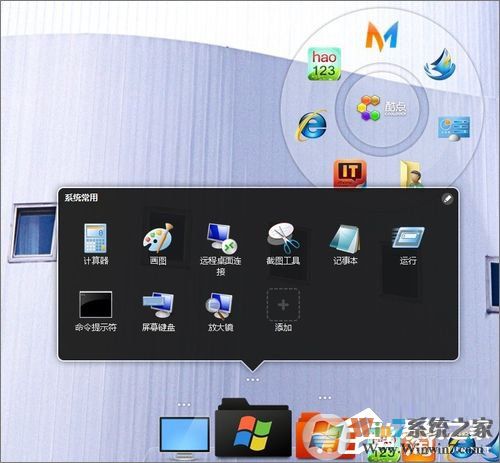 Win7ô棿Win7ķ