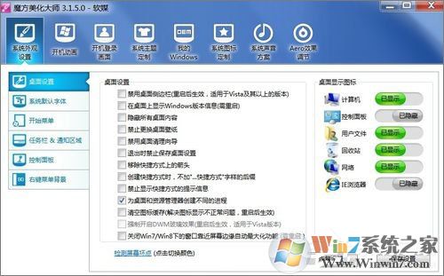 Win7ô棿Win7ķ