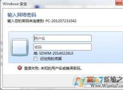 win7룬win7ȡķ