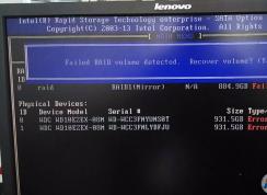 ʼǱӲ̶ʾfailed raid volume detectedô죿