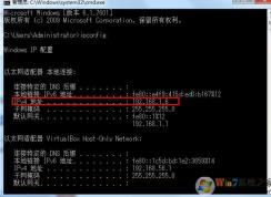 鿴ipַWin7ϵͳٲ鿴IPַ