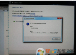 ʼǱwin7/win10һԭϵͳ֮޷ô죿