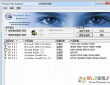 Product Key Explorer (win10ϵͳƷԿ鿴) V3.9.8ٷ
