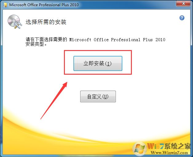 Office 2010 ƽ