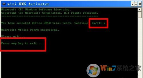 mini-KMS Activator(Office2010) V1.2 ɫ