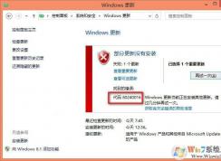 win10ϵͳʱwindows´80240016Ľ