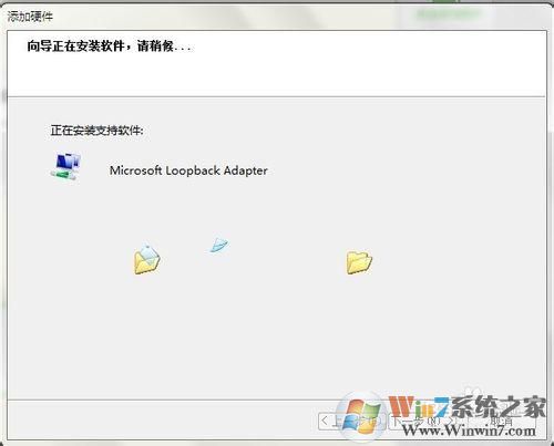 win7loopbackӿڣ