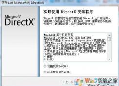 Win7 dx11ôװ?Win7װdirectx 11̳