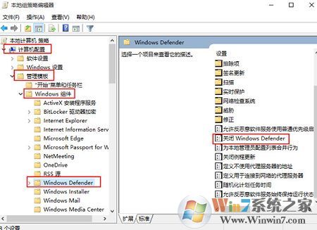 windows defenderĹرշ