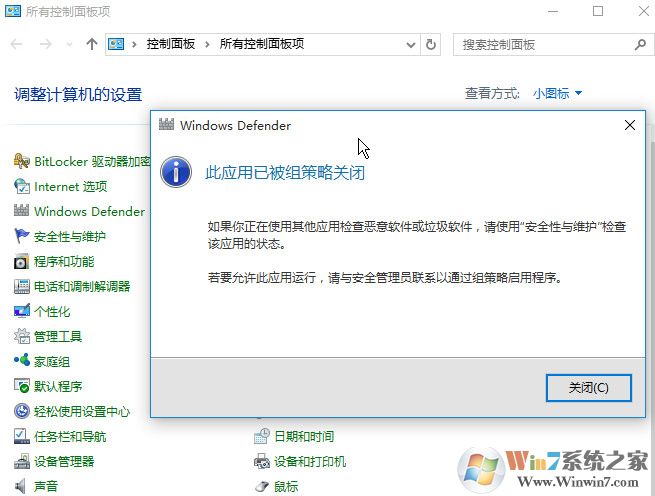 windows defenderĹرշ