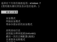 ޸ϵͳ?Win7ϵͳ޸ȫ