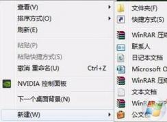 win7ϵͳҼ˵û½officeword/excelѡô죿