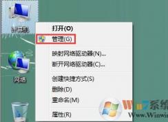 win7ϵͳô鿴ǷʹùԼĵ