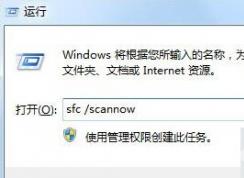 Win7ϵͳʾwindowsļô죿win7ϵͳʾļĽ