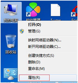 win7ϵͳ걻õĽ