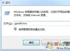 win7ϵͳieͼ޷ɾô죿ieͼ޷ɾĽ