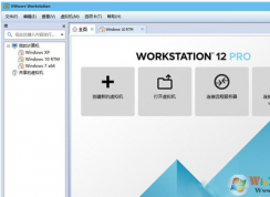 vmware workstation 12 ܳ/к 2018