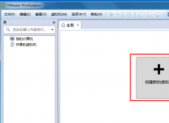 win7ϵͳʹ°汾VMware Workstation Prowin10ϵͳͼĽ̳