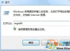 Win7ͼ궼IEҳͼ򲻿ô޸