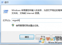 Win7ϵͳʾ޷Windows Instevery biterĽ