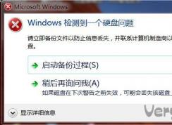 Win7 Windows⵽һӲ޸