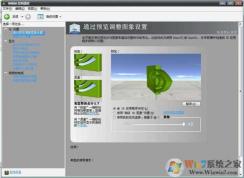 nvidia򲻿Win7