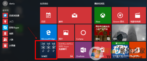 Win10ôӦ_Win10ʾ