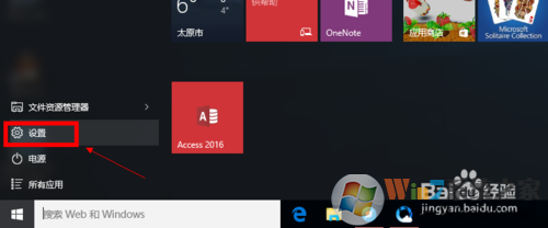 Win10ôӦ_Win10ʾ