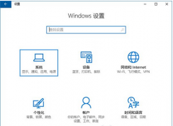 Win10洢֪ʲôãwin10Զķ