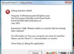 Win7 debug assertion failed