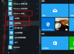 win10ϵͳ򿪽Ӧ̵İװǿ԰װô