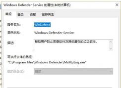 win10ϵͳôرԴĲ win10ϵͳرwindows defenderķ