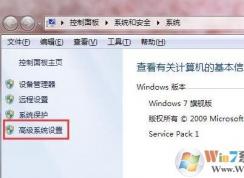 win7ϵͳ潣龭ô죿