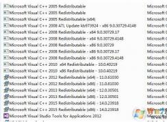 Win7ϵͳкܶMicrosoft visaul c++ж