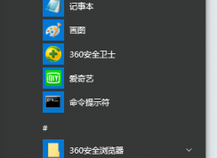 win10ϵͳͷô죿