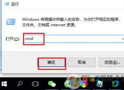 win10ʾ win10cmdķ