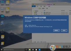 win10 smartscreenɸѡֹô죿