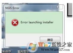 Error launching installer󣨰װжʱ