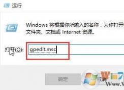 win10禁止关机时自动更新的方法