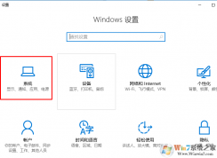 win10应用商店默认安装路径如何修改？将默认安装路径设置为D盘的方法