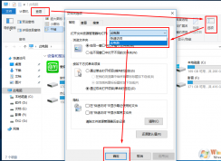 win10系统打开我的电脑显示的是快速访问怎么办？