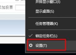 win10最新版本开启预览功能的方法