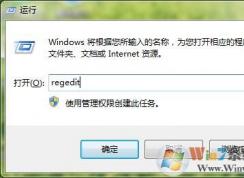 英雄联盟没有打字框的解决方法 win7@win10