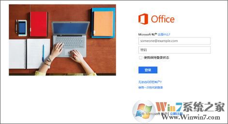 win10ϵͳԤװoffice 365