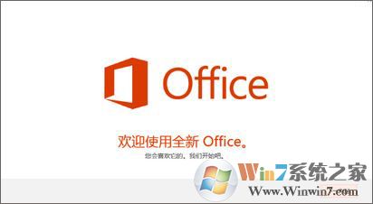 win10ϵͳԤװoffice 365