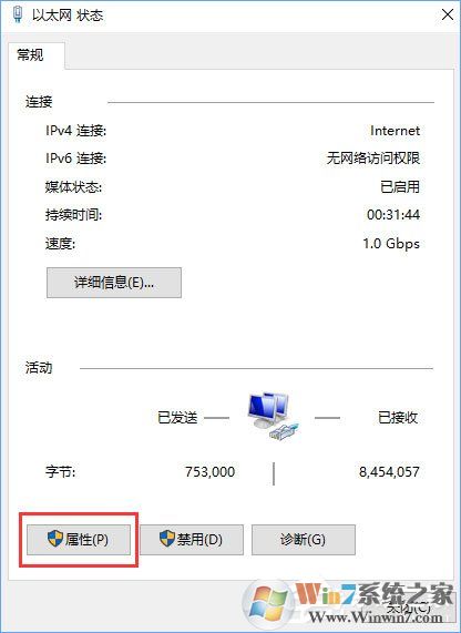 Win10pin뱨0x80190001ν