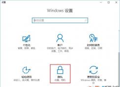 Win10相机打不开错误代码0xa00f4244解决方法