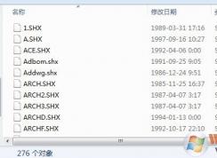 AutoCAD2007字体符号安装包在哪？AutoCAD2007如何添加字体？