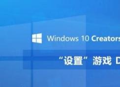 win10游戏dvr功能怎么用？win10怎么录制游戏？